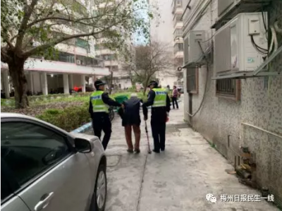 暖心！梅城一老人出门迷了路…还好有他们！