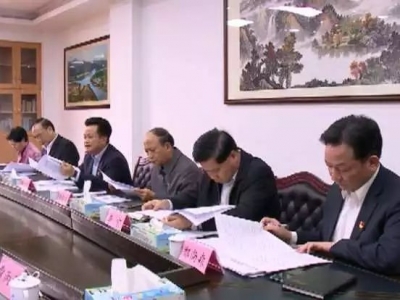 大埔县委常委会召开会议：传达市委全会精神 全力筹备县委全会