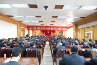 中共梅县区纪委一届四次全会召开，钟光灵出席并讲话