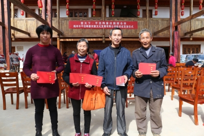 能租土地，还能分红！平远梅畲村463户村民“摇身”变股东