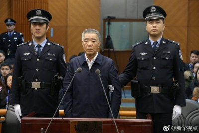 中央纪委驻财政部纪检组原组长莫建成一审被判处有期徒刑十四年