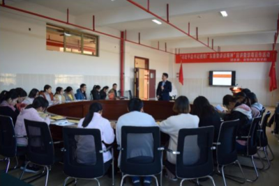 平远举办“习近平总书记视察广东重要讲话精神”宣讲系列活动