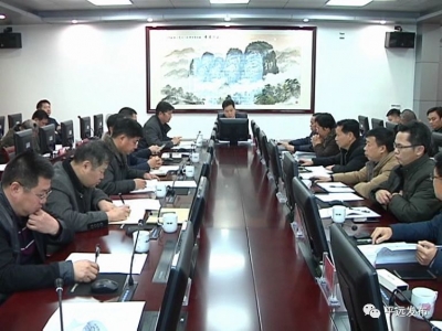 杨栋主持召开平远县政府常务会议，研究部署近期工作