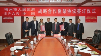 签订战略合作协议！梅州携手SPAR，金柚要走向全球啦