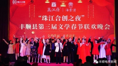 这个春晚不一样！