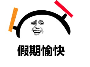 梅州人必看！春节途经河源市高速公路绕行攻略