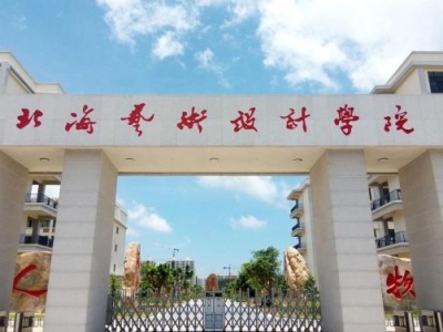 广西北艺“露骨”试题出题人：是想通过逆向思维刺激学生重视安全