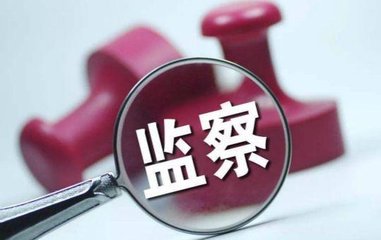 大连海关关员被妻子举报生活作风问题 正接受监察调查