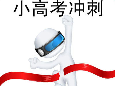 17426名学生报名参考！“小高考”今天上午开考