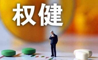 权健公司束某某等16人被依法批准逮捕