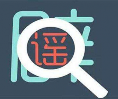 北斗微信上线，不怕被封群？微信：谣言！没有北斗版本