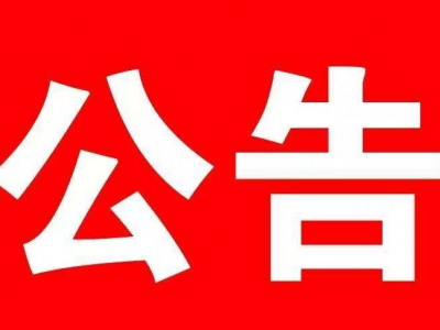 停车难拜拜！春节期间五华这些地方可免费停车