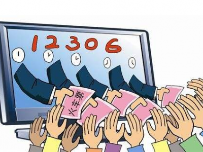 起床抢票！除夕火车票今日开售，这些抢票陷阱需警惕