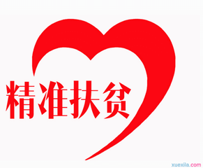 梅州召开精准扶贫和乡村振兴考核工作动员会