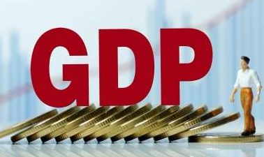 国家统计局：经最终核实，2017年GDP比上年增长6.8%