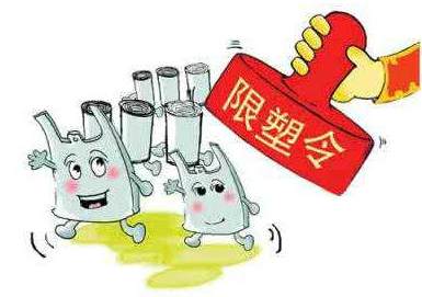 欧盟通过最严“禁塑令”，全面向白色垃圾宣战
