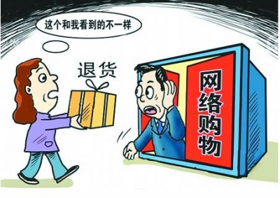 警惕！梅江区已有16人中招！网购手机却成“买家秀”