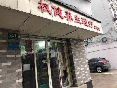 患癌去世女童周洋的父亲向天津警方报案控告权健