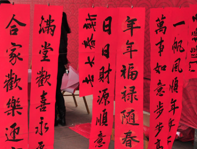 23日上午，平远县城官田广场，送春联啦！