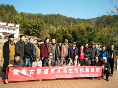 用画笔绘出红色文化！首个“中国南粤古驿道研究中心写生基地”落户平远