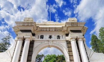 2019年新兴经济体大学排行榜公布 清华北大位居前两名