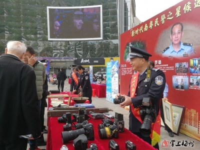 第33个110宣传日，警察蜀黍教你如何正确“打call”
