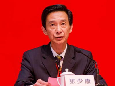张少康当选广东省政协副主席