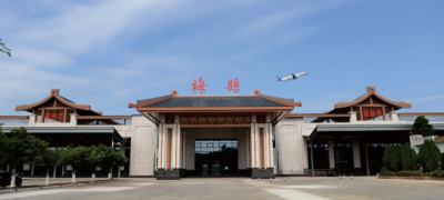 梅州梅县机场春运航班时刻表来了，拿走不谢！