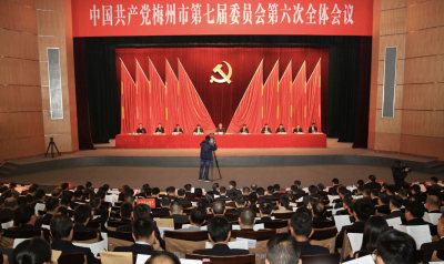 学习贯彻市委七届六次全会精神丨市检察院：营造一流的法治化营商环境