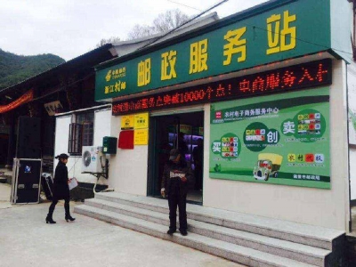 国家邮政局：今年底前基本实现全国建制村直接通邮