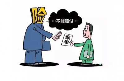 蹊跷！两份不同的死亡证明，牵出一起保险纠纷…