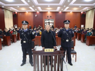 案值超3亿！甘肃农村信用社联合社原理事长雷志强受审