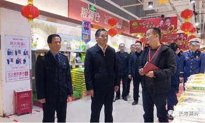 刘彩波率队检查安全生产、春运和食品安全工作