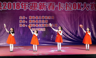 蕉岭县2019“我们的中国梦”新春卡拉OK大赛正式启动