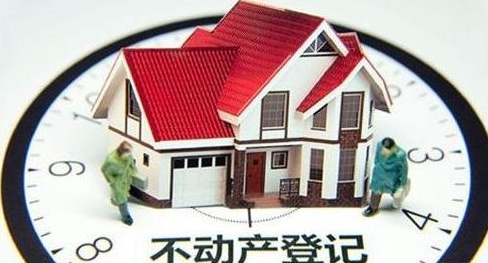 方便！农行梅州4家支行可办理不动产登记业务啦！