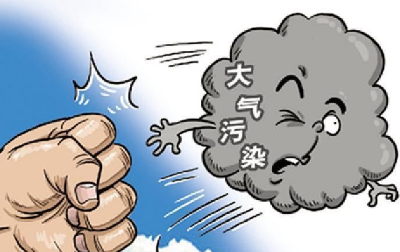 生态环境部：将对未完成秋冬季空气质量改善目标的城市启动问责