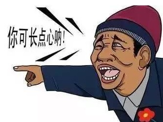 房屋拆老建新申请未通过，五华男子“花钱疏通”，结果...