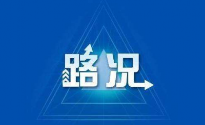 汕梅高速这段路11月5日前后将单边封闭50天，绕行方案在这