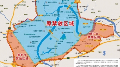 梅州城区禁放烟花爆竹区域拟扩大，听证会今日召开