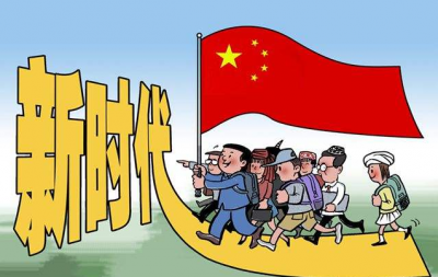 学习笃行丨适应时代要求 谱写发展新篇