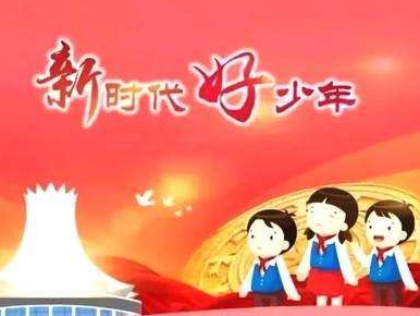 点赞！梅州学子宋涛龙获评2018广东新时代好少年