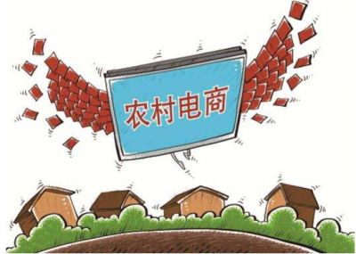 广东公布首批电商兴农扶贫合作县，五华县入选