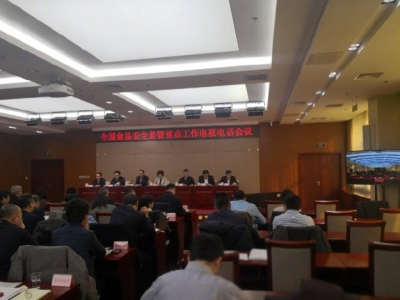 市场监管总局：保健食品拟借鉴香烟标注警示语
