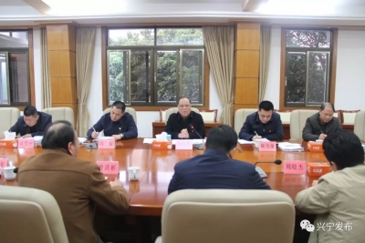 今年巡察新动向！余其豹专题听取兴宁市委第五轮巡察情况汇报