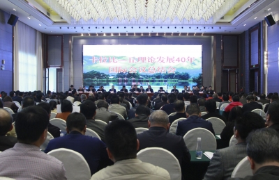 增添学术风采！蕉岭9个单位32名个人获卡拉比-丘理论发展40年国际会议突出贡献奖