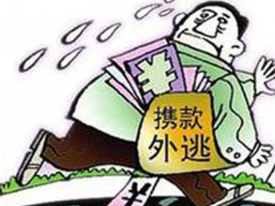外逃职务犯罪嫌疑人谢浩杰被抓捕归案 追逃办：一追到底