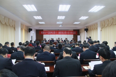 今天，中共梅州市蕉岭县十三届六次全会开幕