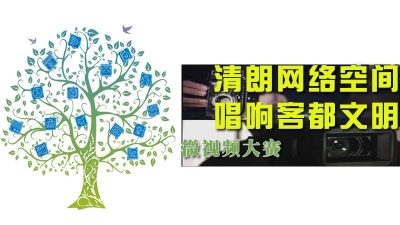 @梅州人 投票开始啦！哪个视频最具人气？由你定