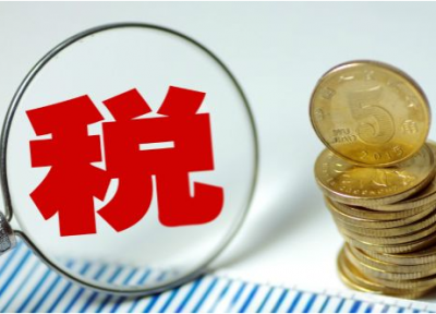 个税年度汇算即将开始！来看看你是否需要办理→   