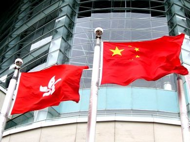 内地与香港特区今日签署文件，相互认可和执行民商事案件判决